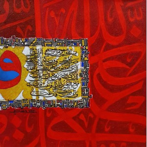 Anwer Sheikh, 20 x 20 Inch, Oil on Canvas, Calligraphy Painting, AC-ANS-032